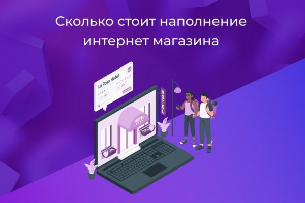 Кракен заработок