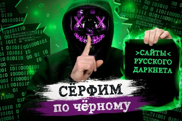 Kraken это гидра